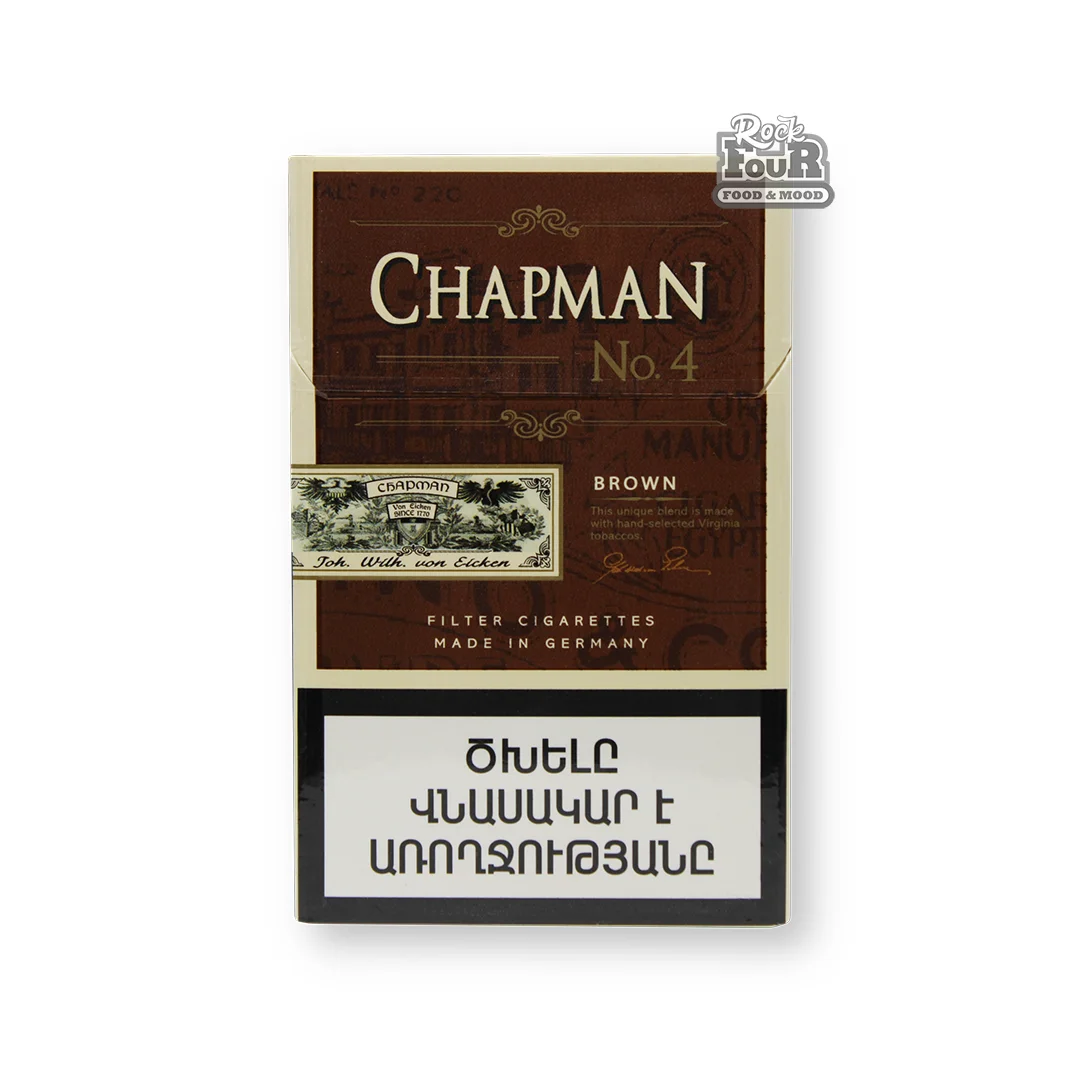 Cigarettes "CHAPMAN BROWN №4"